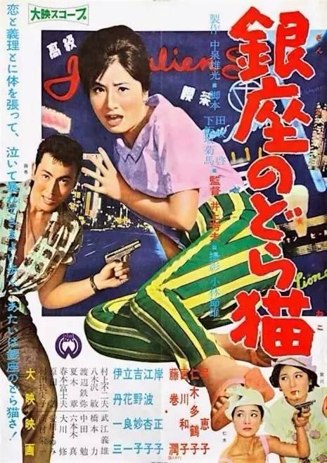 山口東京理科大学环境科学学位证书